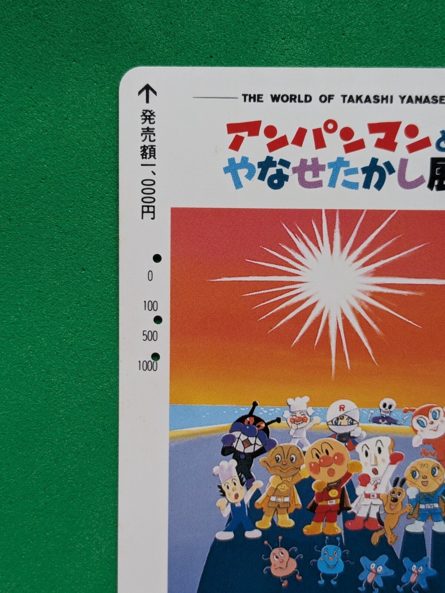 TAKASHI YANASE ON STAGE アンパンマン TAKASHI YANASE ON STAGE アンパンマン About Yanase Takashi｜Yanase