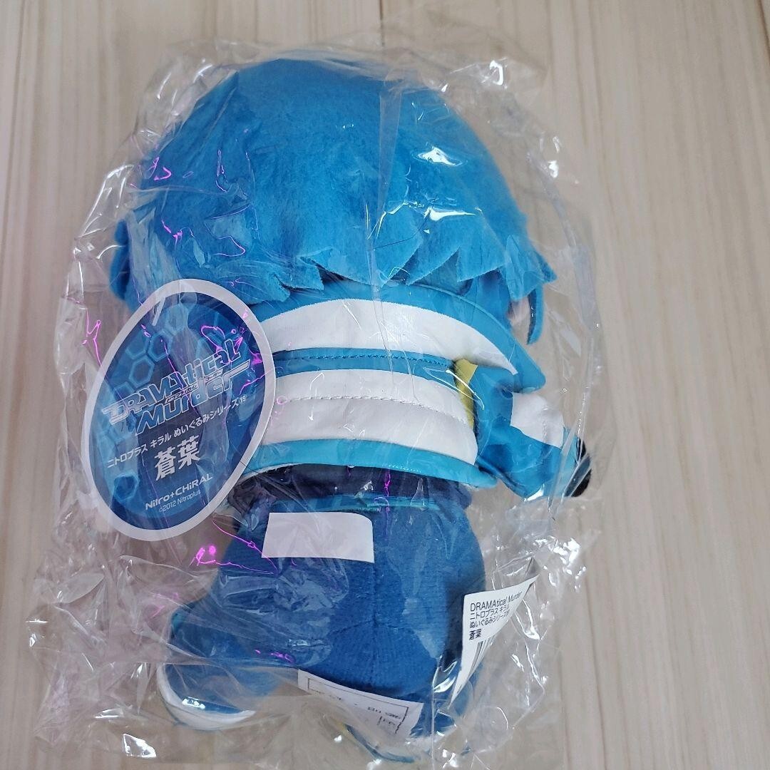 DRAMAtical Murder　ぬいぐるみシリーズ19　蒼葉 DRAMAtical Murderぬいぐるみシリーズ19蒼葉