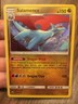 SALAMENCE 2018 STAGE 2 RARE HOLO POKEMON CELESTIAL STORM #106/168 FREE SHIPPING!