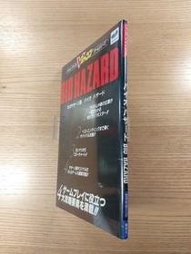 E3451 Saturn Resident Evil BIO HAZARD SS strategy BIOHAZARD Suzu