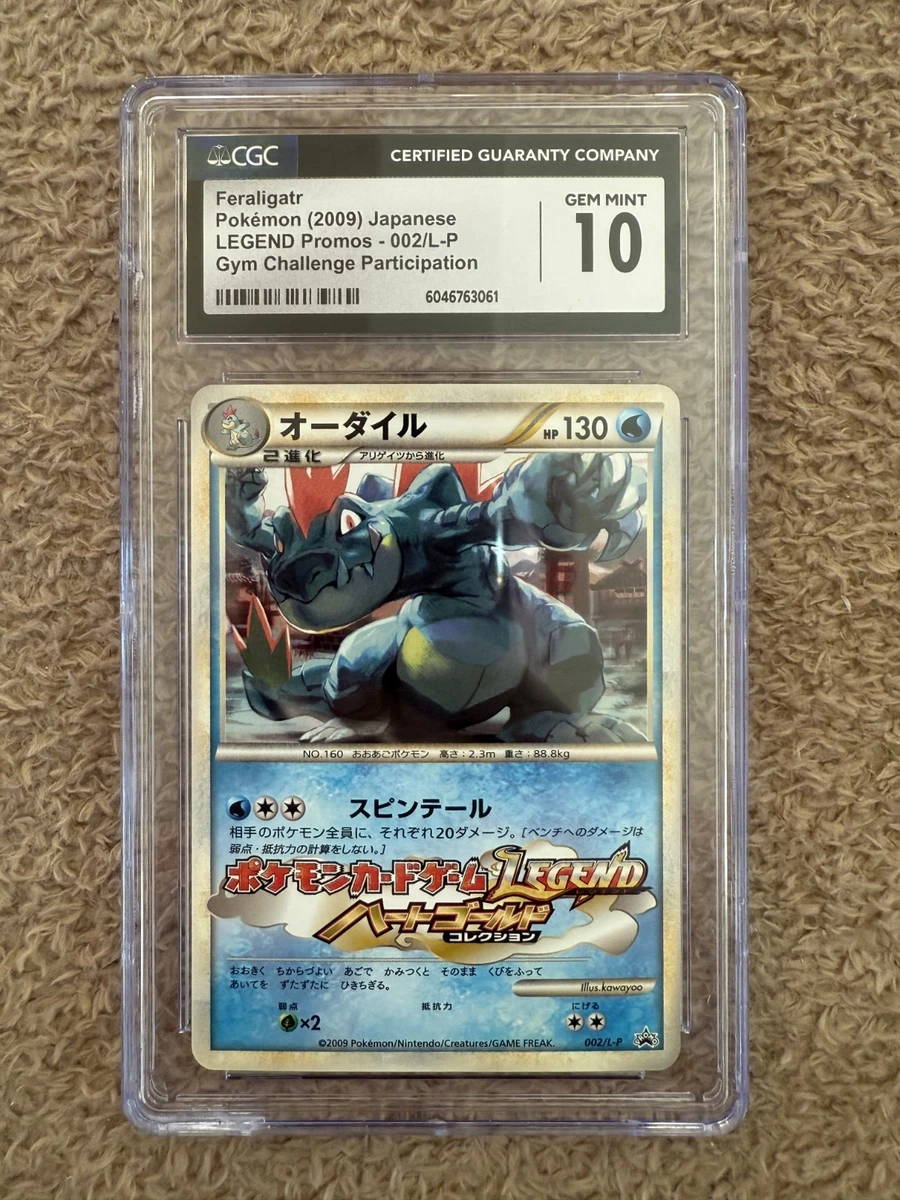 Feraligatr 002/L-P LP: Legends Promos for sale | eBay