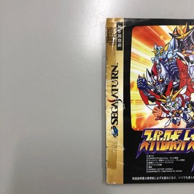 No.1364 Ss Sega Saturn Game Software 30 Pieces Sale