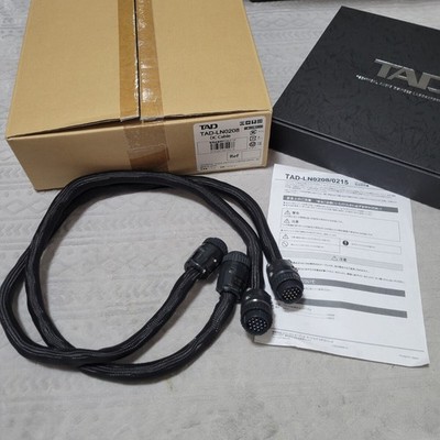 TAD D600 D700 SACD Player DC Power Reference Cable Audio Hi-Fi Professional