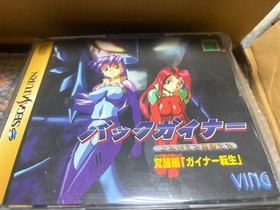 Sega Saturn Software 16 Pieces Set