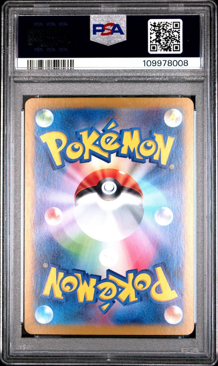 151 御三家 psa10 7枚セット PSA 10 Blastoise ex 202/165 Special Art Rare SAR 151 2023