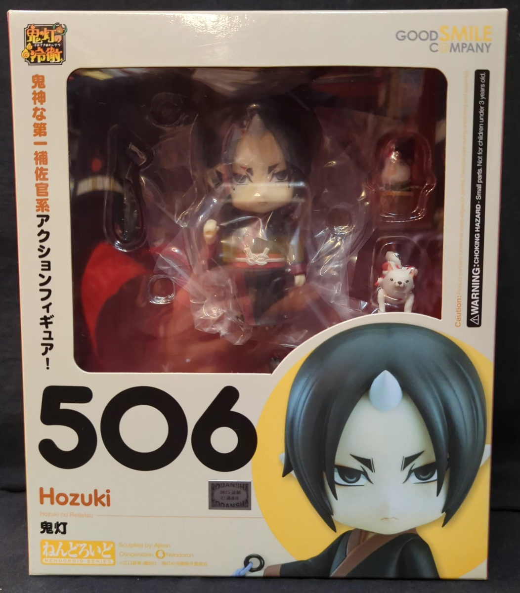 Good Smile Company Nendoroid 506 Hozuki's Coolheadedness Action
