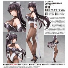 Azur Lane Takao Enchanting Full Drive Ver.