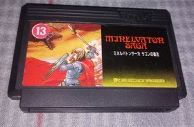 Minelvaton Saga Nintendo Famicom/NES Japanese. No Manual. Free Shipping. TAITO