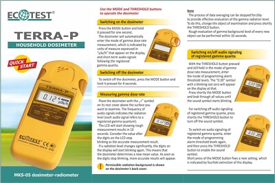 NEW Terra-P MKS 05 Ecotest 線量計 放射計 ガイガーカウンター 放射線
