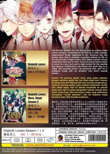 DVD Anime Diabolik Lovers Complete Season 1+2 ( End) English  Subtitle | eBay