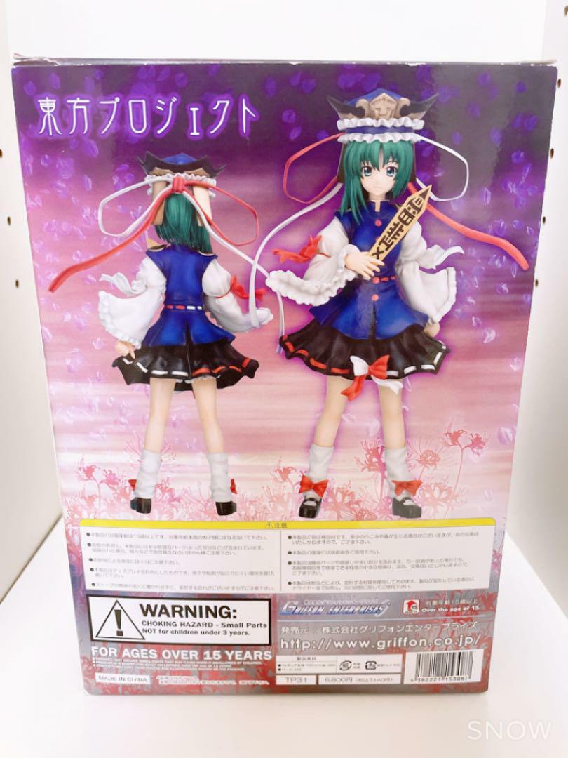 Touhou Project Shikieiki Yamaxanadu 1/8 PVC Figure Japan Import