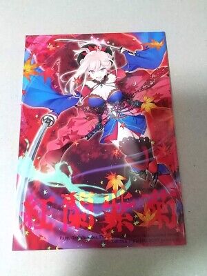 doujinshi fgo fate/grand order kouranshigiku nijiru chirorura | eBay