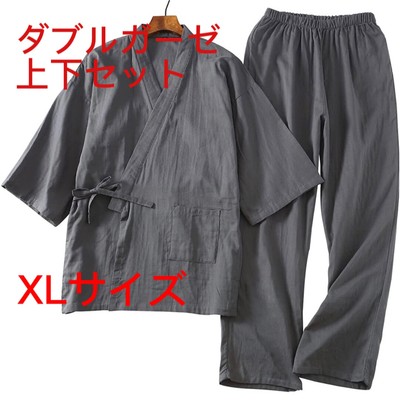 Jinbei Loungewear Top And Bottom Set Xl Samue Men'S