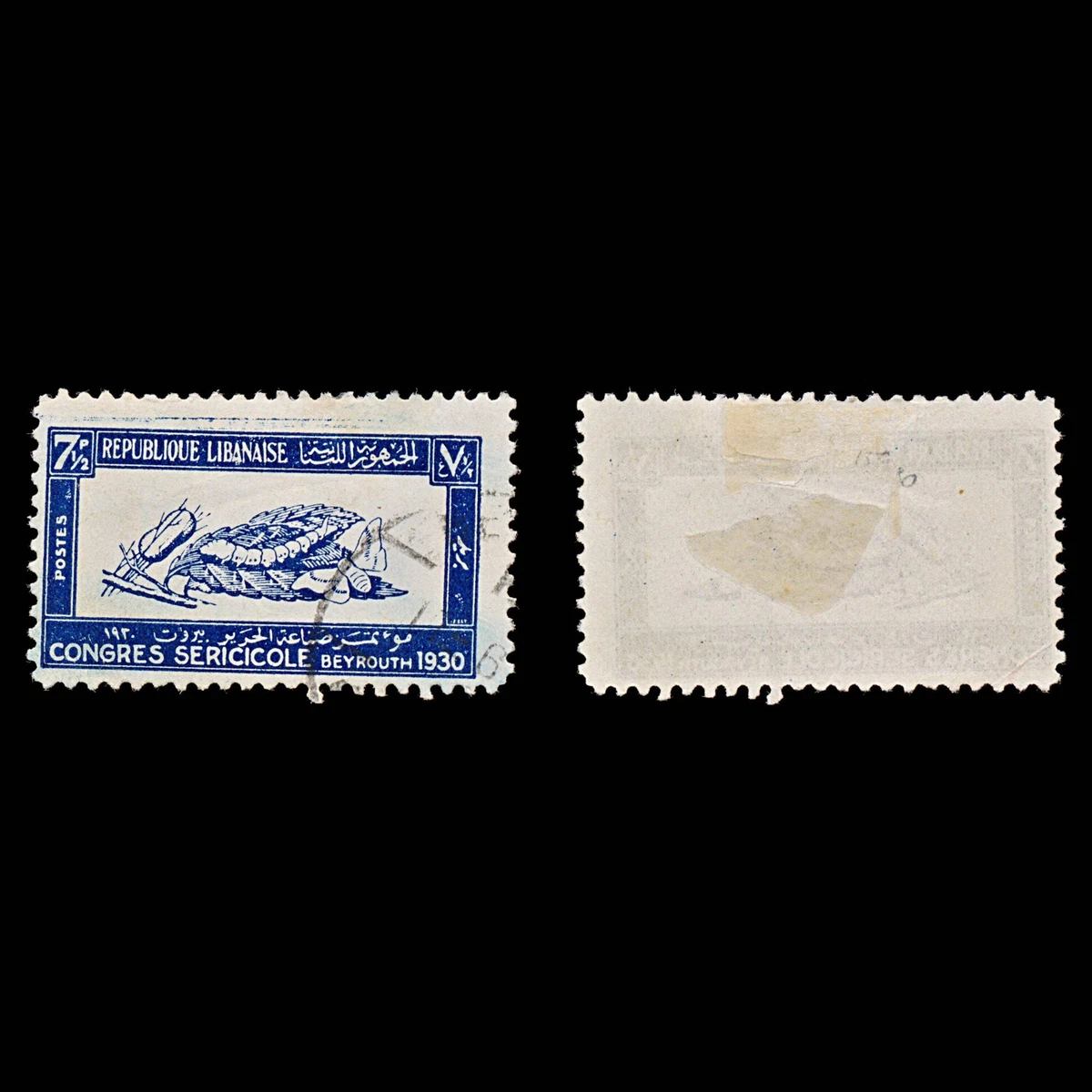 7683 Líbano SG159 7½ Pulgadas Azul 1930. Sc#110 Mi161. Usado. C£30