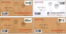 China 2022-9 Stamp China Ancient Towns IV Cover Reg to Wuhan