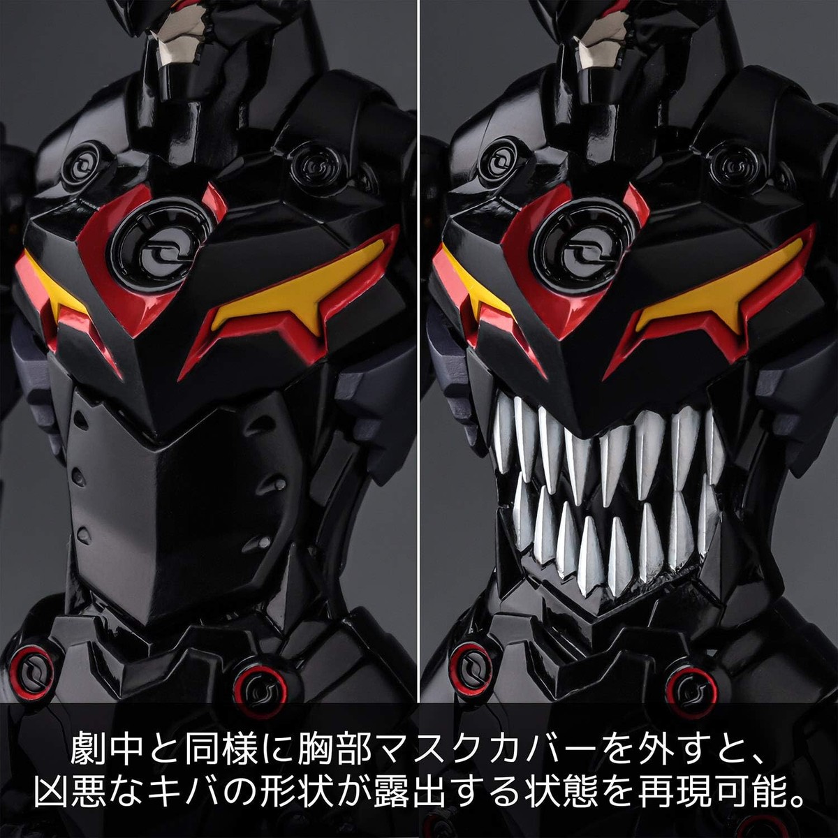 Sentinel PLAIOBOT Tengen Toppa Gurren Lagann LAZENGANN 150mm