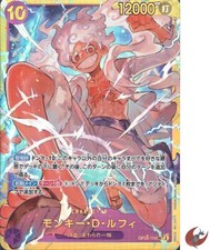 One Piece card OP05-119 Monkey D. Luffy SEC Japanese Era