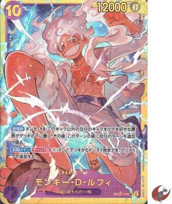 One Piece card OP05-119 Monkey D. Luffy SEC Japanese Era | eBay