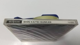 Unopened New Submarine Warship: Solitude of Steel SEGA SATURN SS from Japan