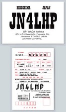 Cartolina Ham Radio QSL QSO JN4LHP, città di Fukuyama, Hiroshima, Giappone
