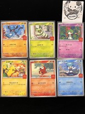 6 Card Pikachu 020/M-P McDonald's Promo 2025 Complete Set Pokemon Card Japanese