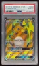 2016-19 Pokemon SM Black Star Promos #SM90 Raichu PSA 10