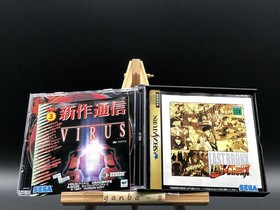Last Bronx (Sega Saturn,1997) from japan