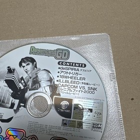 Dreamcast Magazine Dreamaga GD vol7 only Japan k2