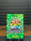 Venusaur Town Map #000 1996 Japanese Pocket Monster Trainer Vintage Card