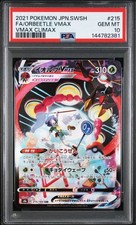 【PSA10】イオルブVMAX CSR 215/184 Orbeetle VMAX #215 Prices | Pokemon Japanese VMAX Climax | Pokemon