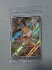 Eevee Promo Prismatic Evolutions ETB Elite Trainer Box SVP 173 [NEW SEALED]