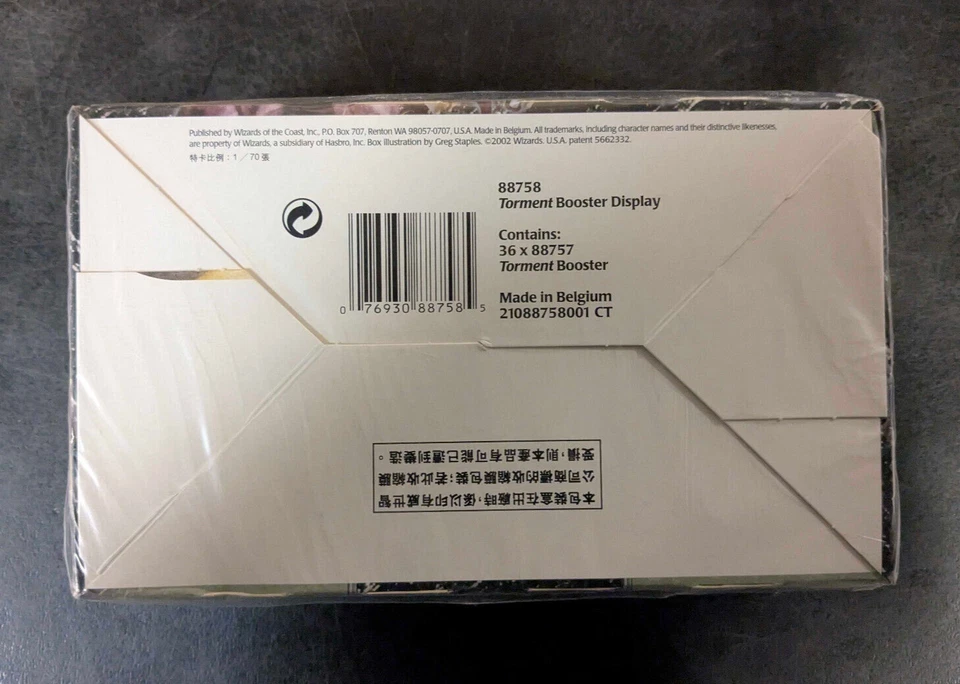 Magic the Gathering: Torment: Booster Display Chinese - New & Sealed (1) - Image 4 of 4