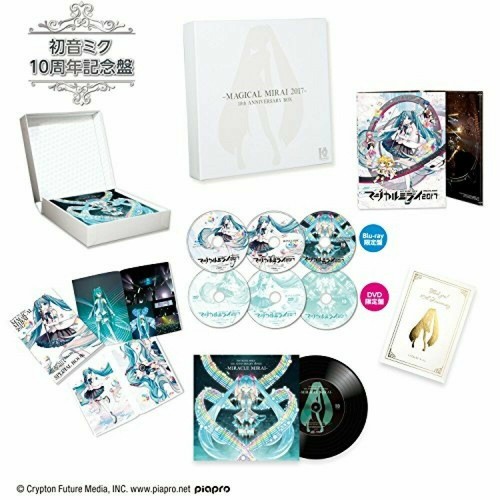 Hatsune Miku Magical Mirai 2017 10th Anniversary Blu-ray CD Box Rare