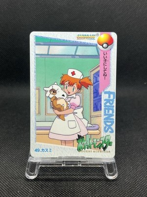 49  Misty Cubone  Carddass Anime Collection 1998 Pokemon Card Japanese