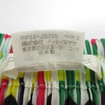 PLEATS PLEASE Issey Miyake Wrap Pleated Skirt Multicolor PP22