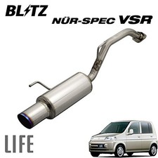 Blitz Nur-spec Vsr Exhaust For Honda Life Jb1 E07z 63101v Blitz Nur-spec Vsr Exhaust For Honda Life Jb1 E07z 63101v