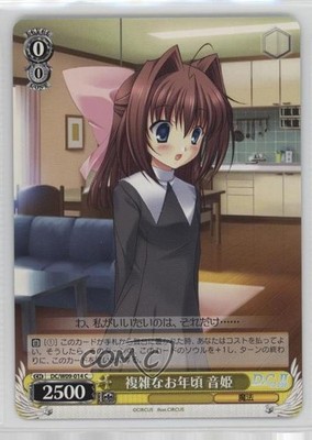 2010 Weiss Schwarz CCG: Da Capo II Plus Communication Japanese #DC/W09-014