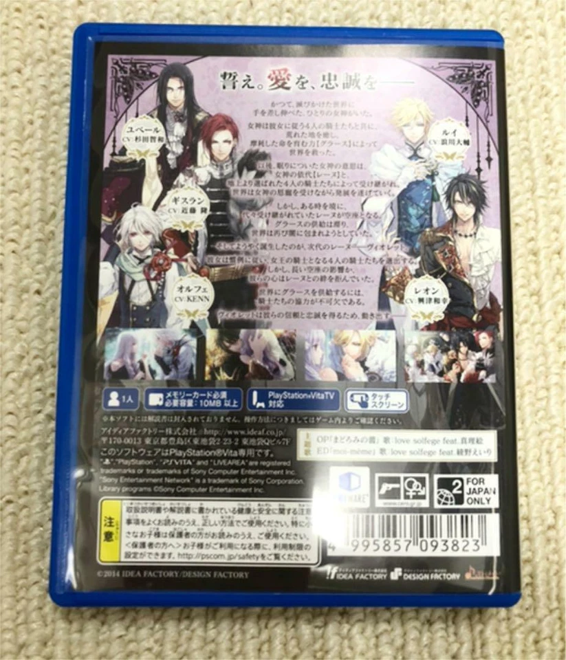 PS VITA Reine Des Fleurs Sony PlayStation PSV Japan Import Game - Image 3 of 3