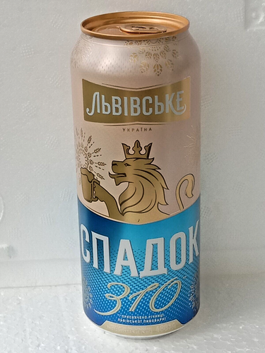 Empty Beer Can LVIVSKE SPADOK 310 Limited Ukraine 480 ml. 2025 Bottom Open - Picture 2 of 8