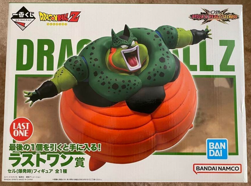 Ichiban Kuji Dragon Ball VS Omnibus CROSS Last One Prize Cell