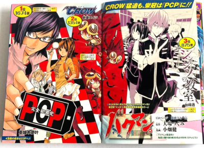 Weekly Shonen Jump 2012 No. 1 Bakuman. front color page & cover