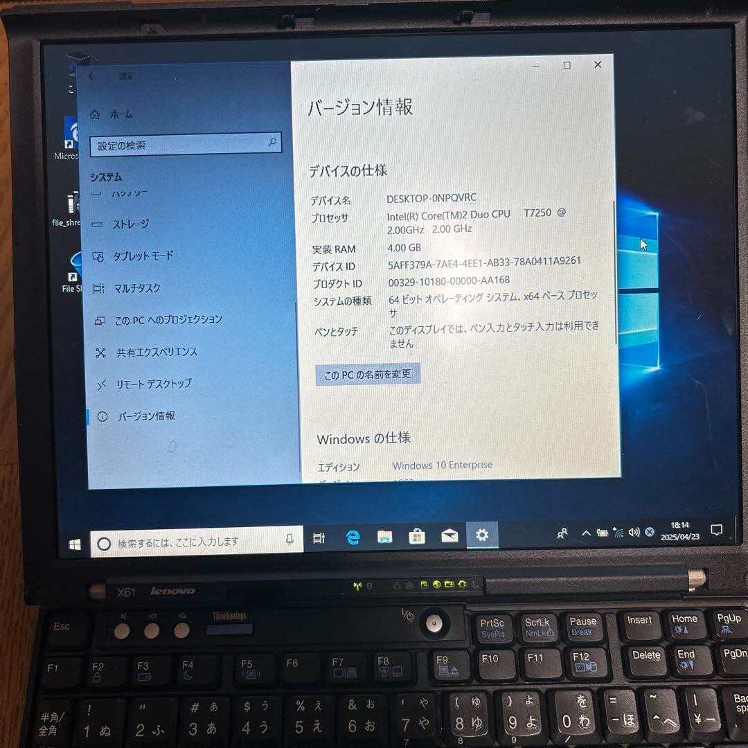 Windowsノート本体 Thinkpad X61 Core2Duo T7250 240GB SSD Lenovo ThinkPad X61 Core2Duo T7250 4GB 240GB SSD Win10 | eBay