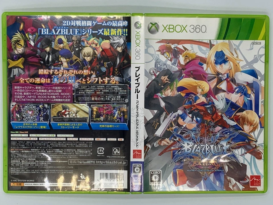 Blazblue: Continuum Shift Extend  XBOX 360 Japan Import US Seller - Image 4 of 4