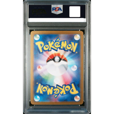 PSA 10 Kakuna 014/165 Master Ball Reverse Holo 151 Pokemon Card