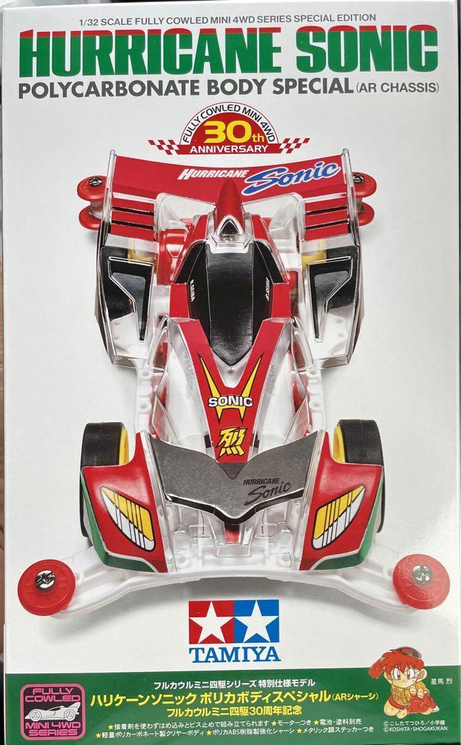 自動車 HURRICANE SONIC 21st Century Edition Amazon.com: Tamiya 95603 Mini 4WD Special Planning