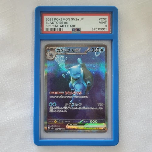 🔥 Pokemon TCG 🔥 Blastoise ex #202 🔥 SV2a JP Special Art Rare 🔥 PSA 9 MINT 🔥