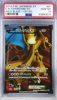 Pokemon Japanese XY2 081/080 Charizard EX 1st Wild Blaze Pokemon Japanese XY2 081/080 Charizard EX 1st Wild Blaze