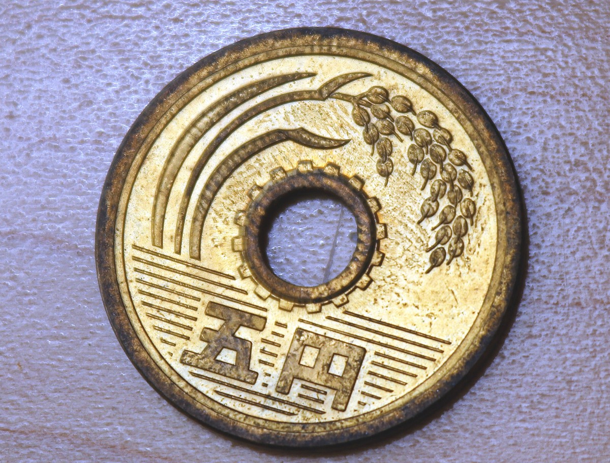1968 Japan 5 Yen | eBay