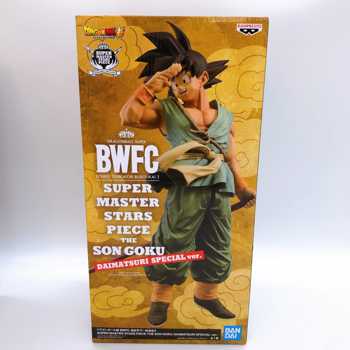 BWFC Super Master Stars Piece The Son Goku Daimatsuri