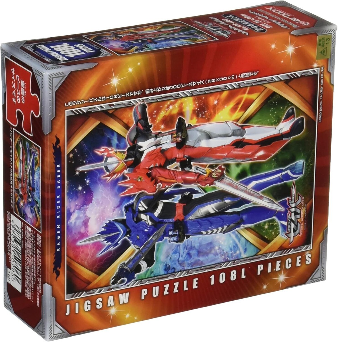 Ensky 180 Piece Large Size Jigsaw Puzzle Kamen Rider Saber 108